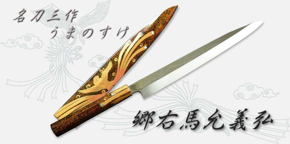 株）山脇刃物製作所YAMAWAKI