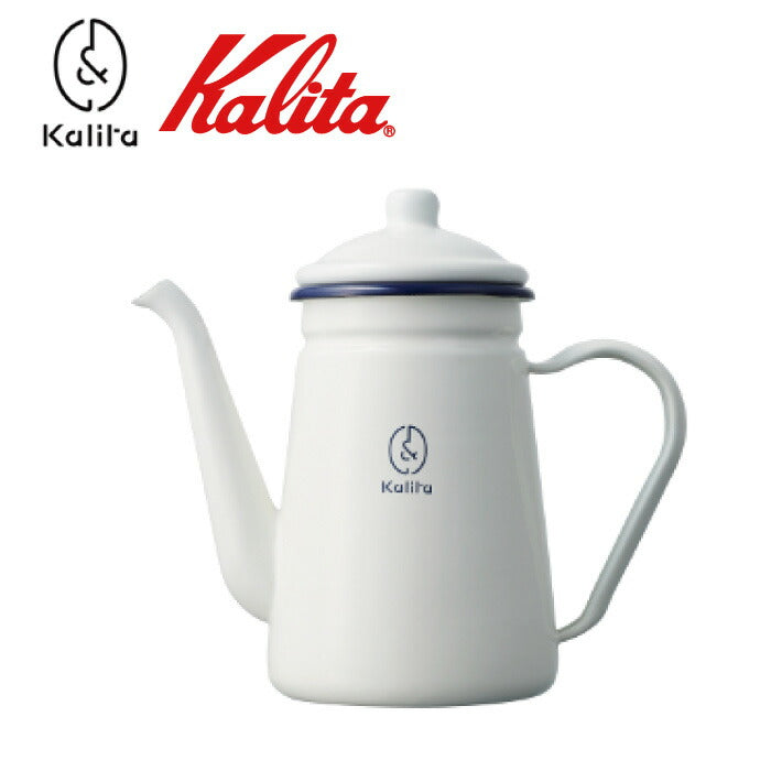 Kalita カリタ 細口 ホーローポット1L 1000ml 白 おしゃれ かわいい