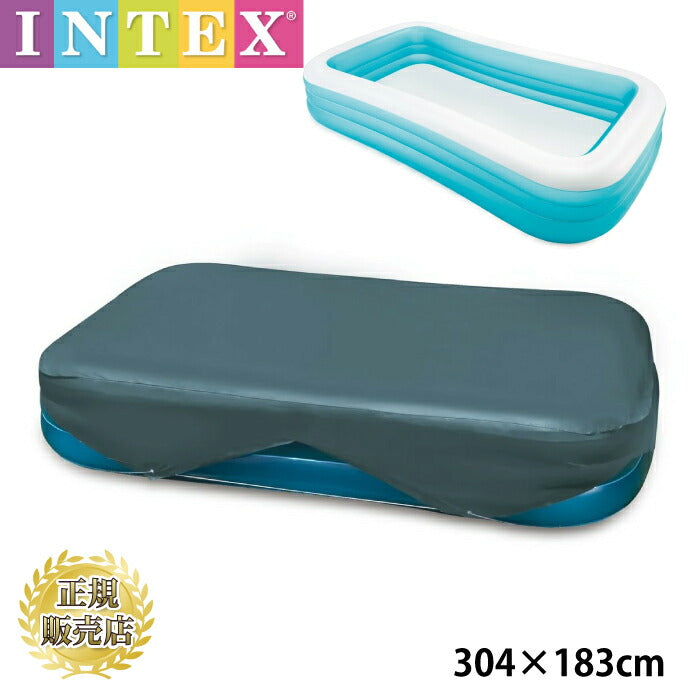 intex プール カバー プールカバー レクタングラープール 専用カバー