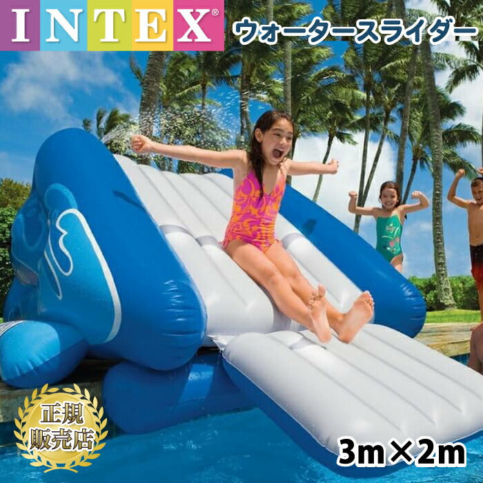 INTEX スライダー プール サーフスライド！！ - その他