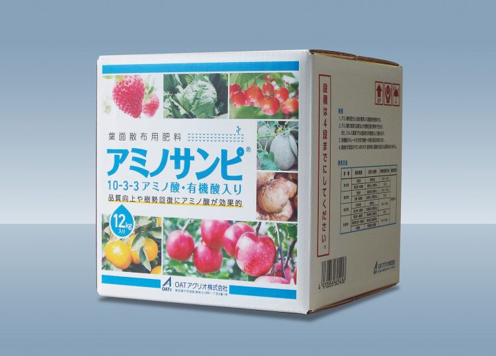 熱販売 葉面散布植物活性 Engrais organique【PRO仕様】100ml