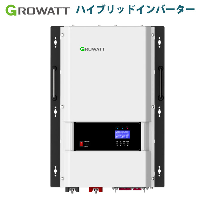 【レビューキャンペーン】GROWATT SPF 6000-12000T DVM-MPV 単相三線(104V/208V) ハイブリッドインバーター オフグリッド