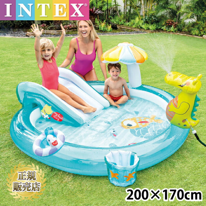 INTEX インテックス　プール　カバー付き　家庭用プール