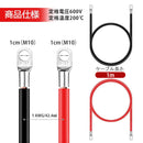 バッテリーケーブル 赤黒セット １AWG １ｍ 丸端子（Ｍ１０）