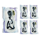 船波製麺所 手延べ半生うどん 250g×5袋