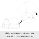 プール用屋根 インテックス プールキャノピー 日よけ 大型プール フレームプール プリズムフレームプール アクセサリー オプション UV 50+