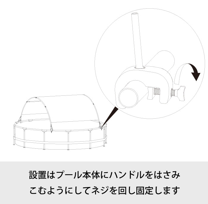 プール用屋根 インテックス プールキャノピー 日よけ 大型プール フレームプール プリズムフレームプール アクセサリー オプション UV 50+