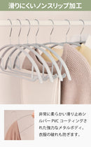 ハンガー 30本入りセット すべらないハンガー