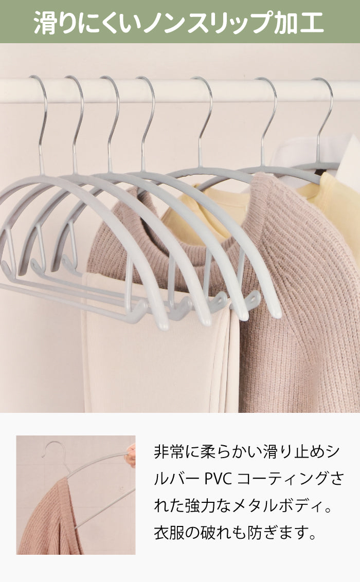 ハンガー 30本入りセット すべらないハンガー