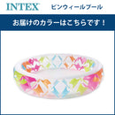 プール 大型プール ビニールプール 2m ファミリー インテックス 円型 スケルトンプール INTEX ビニールプール ピンウィールプール 水あそび レジャープール 家庭用プール【229cm】