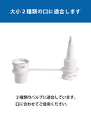 空気入れ 電動 電動ポンプ 充電式 電動空気いれ ミニ空気入れ ミニ電動ポンプ プール USB対応 USB-A エアポンプ 空気入れ インテックス 短時間で膨らむ 電動でラクラク プール 浮き輪に
