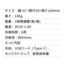 ハンディファン 冷却プレート 充電式 ペルチェ 冷却 ライフオンプロダクツ LCAF004 ネックストラップ カラビナ付き 自立 ハンディ扇風機 卓上扇風機 小型 軽量 USB充電 2段階調節 手持ち扇風機 コンパクト アウトドア 熱中症対策