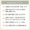 boba X (gray)