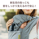 Boba Carrier 4GS