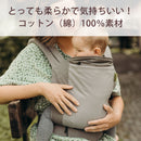 Boba Carrier 4GS