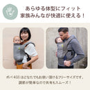 Boba Carrier 4GS