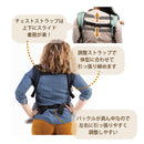 Boba Carrier 4GS