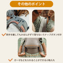 Boba Carrier 4GS