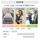 Boba Carrier 4GS