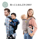 Boba Carrier 4GS