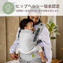 ボバエックス デザイナーズ　綿100%　抱っこ紐