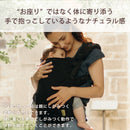 ボバエックス デザイナーズ　綿100%　抱っこ紐