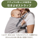 ボバエックス デザイナーズ　綿100%　抱っこ紐