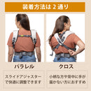 ボバエックス デザイナーズ　綿100%　抱っこ紐