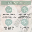 ボバエックス デザイナーズ　綿100%　抱っこ紐