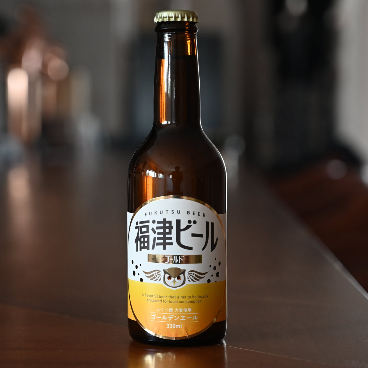 クラフトビール ゴールデンブルワリー