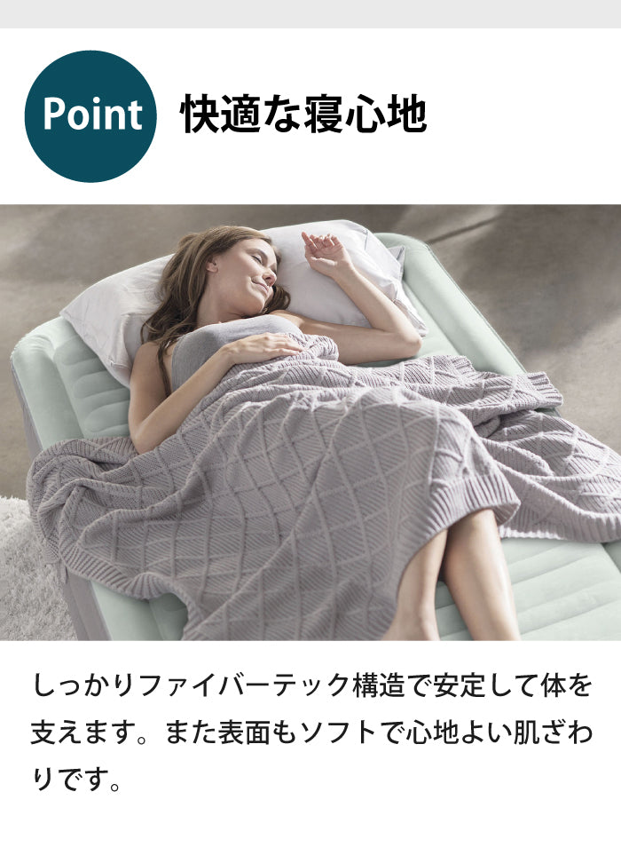 メーカー直送品】インテックス エアーベッド エアベッド intex 常用