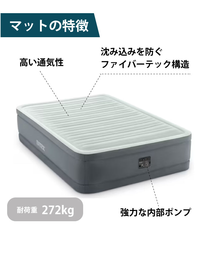 メーカー直送品】インテックス エアーベッド エアベッド intex 常用