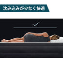 【メーカー直送品】インテックス エアーベッド エアベッド intex 常用 普段使い 来客用 ゲスト用 ポンプ付き ダブルサイズ ベッド キャンプ 来客 インテックス エアマット INTEX Prem Air（プレムエアー）内蔵ポンプ エアーベッド 寝具 持ち運び 屋内用