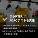 COSATTO オールインオールエクストラ　0才から小学生まで　チャイルドシート