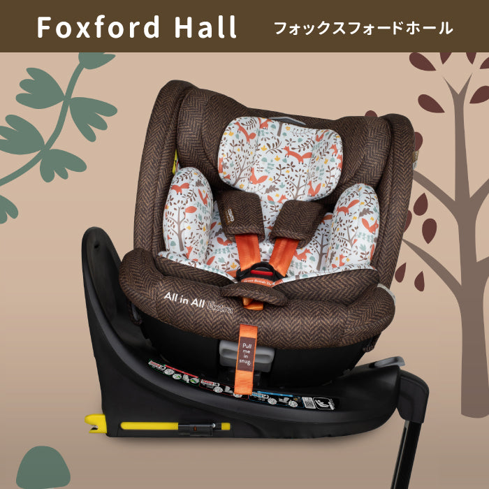 チャイルドシート cafe^ - ^ お得セット】 送料1個分でOK！ コンパクト チャイルドシート 2点