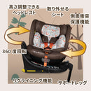 COSATTO オールインオールエクストラ　0才から小学生まで　チャイルドシート