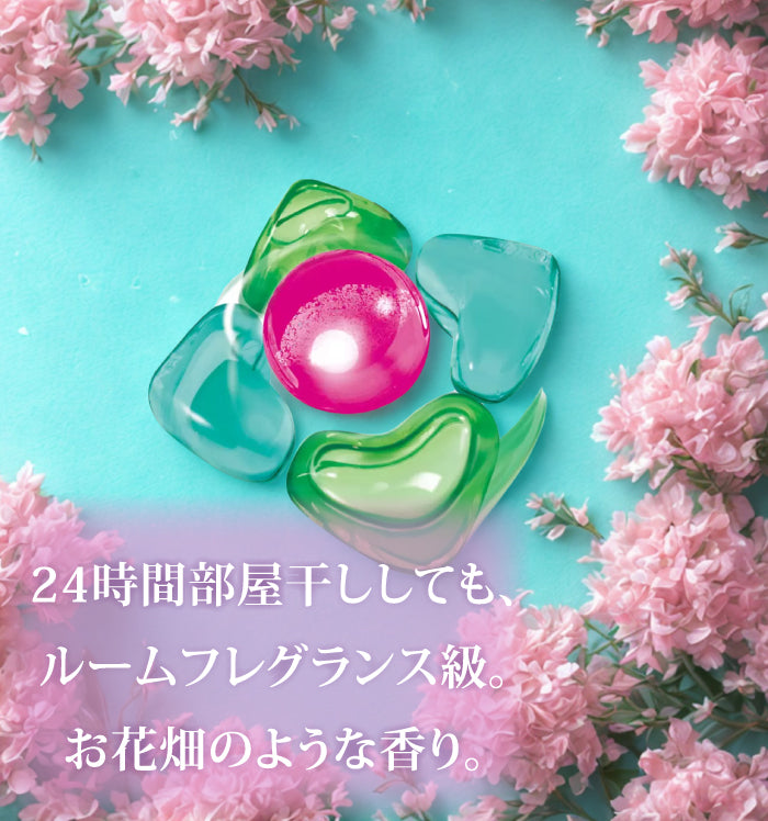 アフューム 柔軟剤 柔軟剤入り 洗濯洗剤  ar FUM アフュームアモーレ ボール型 ジェルボール 衣料用洗濯洗剤 120個入り ベルガモット ジャスミンの香り 本体 室内干し 本体 ケース入り 100個 5in1 特大 まとめ買い 抗菌 消臭 部屋干し チャイルドロック機能 柔軟剤入り洗剤