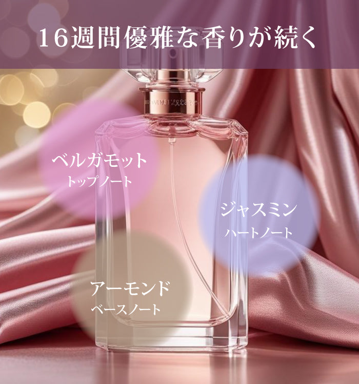 アフューム 柔軟剤 柔軟剤入り 洗濯洗剤  ar FUM アフュームアモーレ ボール型 ジェルボール 衣料用洗濯洗剤 120個入り ベルガモット ジャスミンの香り 本体 室内干し 本体 ケース入り 100個 5in1 特大 まとめ買い 抗菌 消臭 部屋干し チャイルドロック機能 柔軟剤入り洗剤