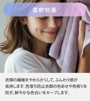 アフューム 柔軟剤 柔軟剤入り 洗濯洗剤  ar FUM アフュームアモーレ ボール型 ジェルボール 衣料用洗濯洗剤 120個入り ベルガモット ジャスミンの香り 本体 室内干し 本体 ケース入り 100個 5in1 特大 まとめ買い 抗菌 消臭 部屋干し チャイルドロック機能 柔軟剤入り洗剤