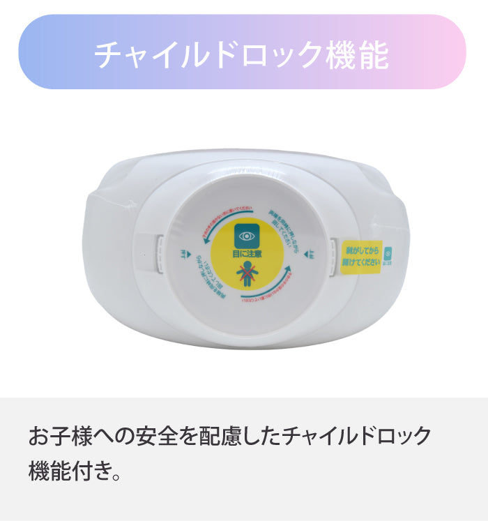 アフューム 柔軟剤 柔軟剤入り 洗濯洗剤  ar FUM アフュームアモーレ ボール型 ジェルボール 衣料用洗濯洗剤 120個入り ベルガモット ジャスミンの香り 本体 室内干し 本体 ケース入り 100個 5in1 特大 まとめ買い 抗菌 消臭 部屋干し チャイルドロック機能 柔軟剤入り洗剤