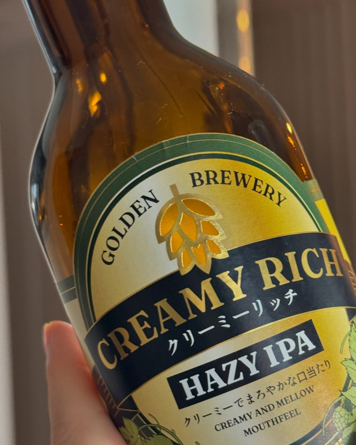 クラフトビール ゴールデンブルワリー Hazy IPA