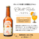送料無料 クラフトビール お中元 夏ギフト GOLDEN BREWERY 6本セット 4本セット ゴールデン IPA
