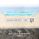 クラフトビール 福津ビール　ゴールデンエール　（クール便）