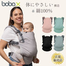 boba X (gray)