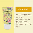 キャスキッドソン ハンドクリーム べたつかない べたつかないいい香り 6本セット 6個入り 50mL アソート セット 詰め合わせ ボックス 保湿 個包装 ギフト プレゼント 女性 香り 人気 ケアセット 乾燥対策 まとめ買い Cath Kidston キャスキッドソンハンドクリーム