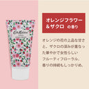 キャスキッドソン ハンドクリーム べたつかない べたつかないいい香り 6本セット 6個入り 50mL アソート セット 詰め合わせ ボックス 保湿 個包装 ギフト プレゼント 女性 香り 人気 ケアセット 乾燥対策 まとめ買い Cath Kidston キャスキッドソンハンドクリーム