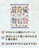 キャスキッドソン ハンドクリーム べたつかない べたつかないいい香り 6本セット 6個入り 50mL アソート セット 詰め合わせ ボックス 保湿 個包装 ギフト プレゼント 女性 香り 人気 ケアセット 乾燥対策 まとめ買い Cath Kidston キャスキッドソンハンドクリーム