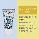 キャスキッドソン ハンドクリーム べたつかない べたつかないいい香り 6本セット 6個入り 50mL アソート セット 詰め合わせ ボックス 保湿 個包装 ギフト プレゼント 女性 香り 人気 ケアセット 乾燥対策 まとめ買い Cath Kidston キャスキッドソンハンドクリーム