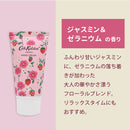 キャスキッドソン ハンドクリーム べたつかない べたつかないいい香り 6本セット 6個入り 50mL アソート セット 詰め合わせ ボックス 保湿 個包装 ギフト プレゼント 女性 香り 人気 ケアセット 乾燥対策 まとめ買い Cath Kidston キャスキッドソンハンドクリーム