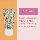 キャスキッドソン ハンドクリーム べたつかない べたつかないいい香り 6本セット 6個入り 50mL アソート セット 詰め合わせ ボックス 保湿 個包装 ギフト プレゼント 女性 香り 人気 ケアセット 乾燥対策 まとめ買い Cath Kidston キャスキッドソンハンドクリーム